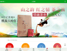 Tablet Screenshot of dachanet.com